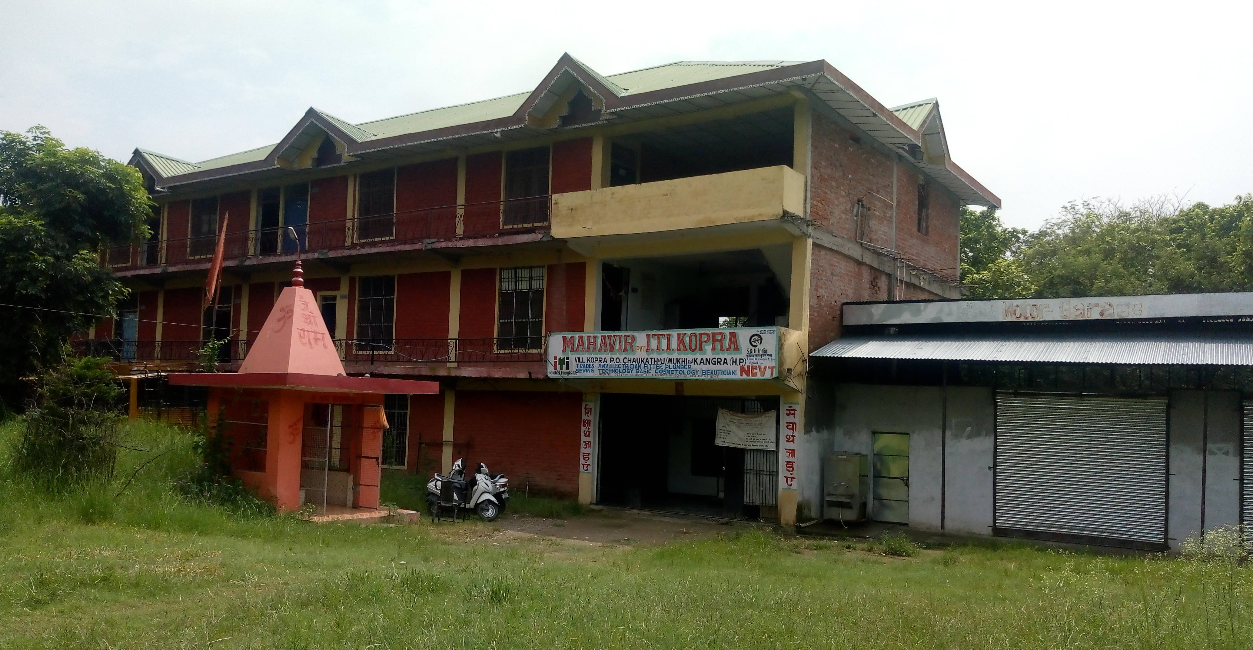 Mahavir Private ITI Kopra Campus